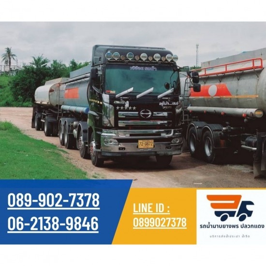 สงน้ำประปาน้ำจืดไซน์งานก่อสร้างระยอง สงน้ำประปาน้ำจืดไซน์งานก่อสร้างระยอง 