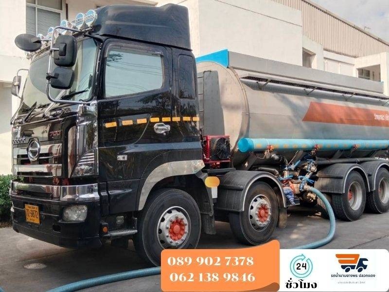 บริการส่งน้ำจืด น้ำประปา ระยอง